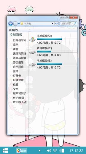 超重的小女孩