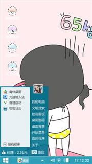 超重的小女孩