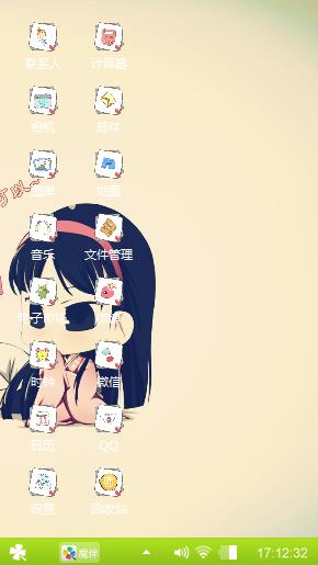 客官不可以