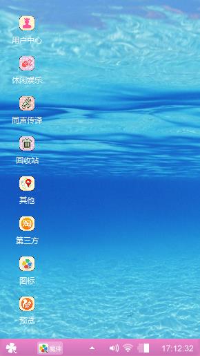 海底遂道