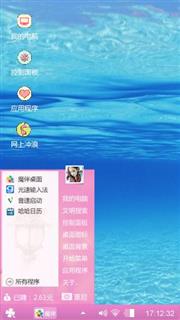 海底遂道