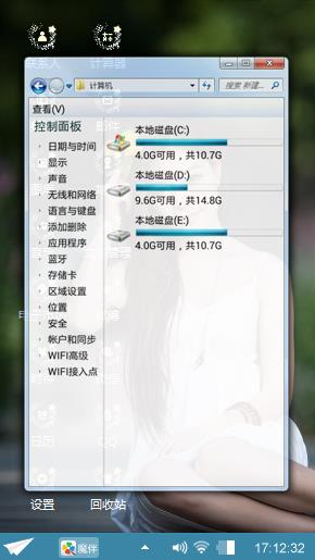 优雅气质美女