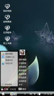 唯美小精灵