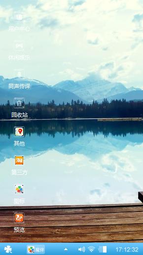 水中倒影