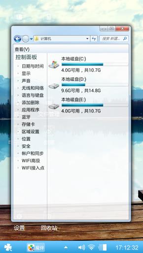 水中倒影