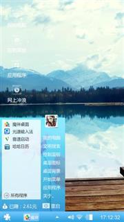 水中倒影