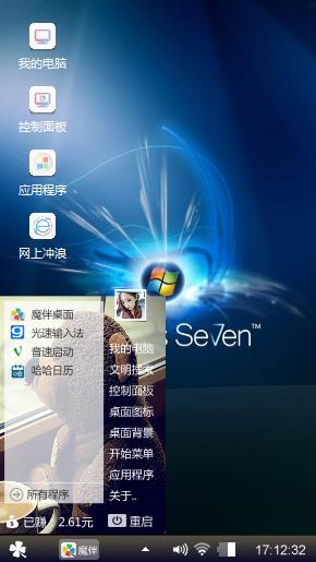 Windows 7