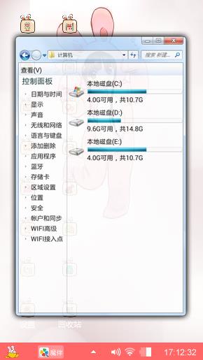 萌系产物
