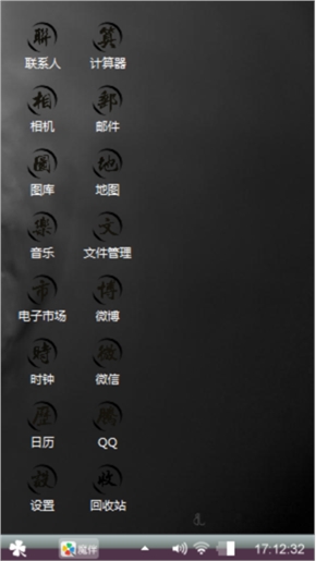 伤感