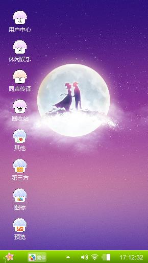 爱你