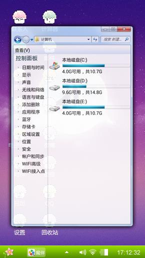 爱你