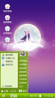 爱你