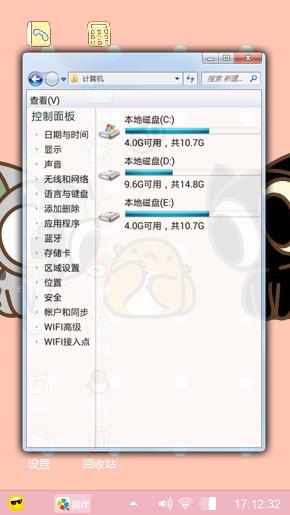 喵
