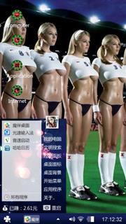 girl team