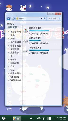 很可爱