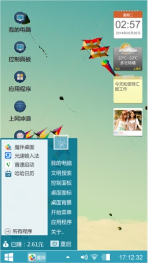 风筝