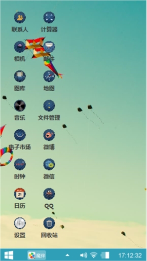 风筝