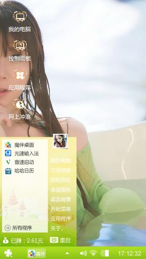 浴缸美女