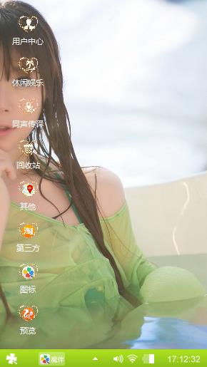 浴缸美女