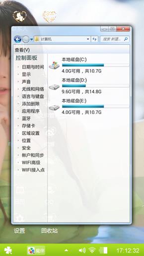 浴缸美女