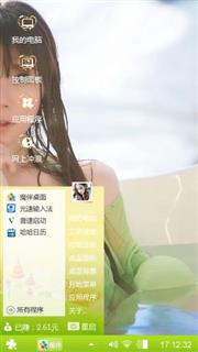浴缸美女