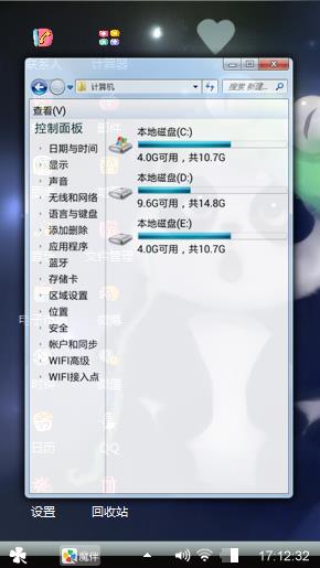 熊猫宝宝