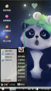 熊猫宝宝