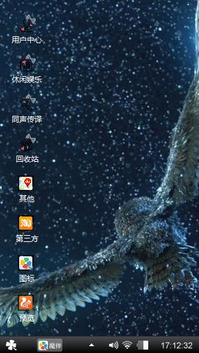 苍鹰