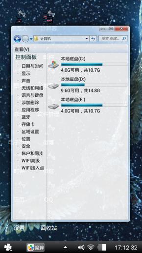 苍鹰