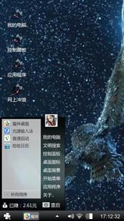 苍鹰
