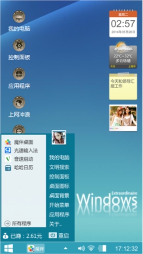 回忆