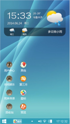 回忆