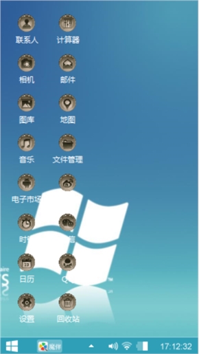 回忆
