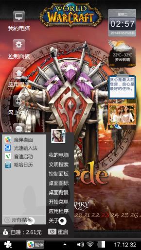 好的继续