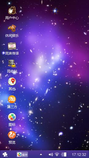 紫色夜空