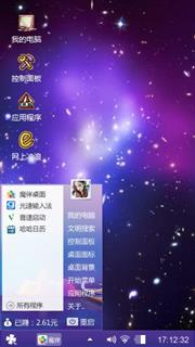 紫色夜空