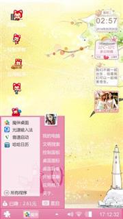 阿狸