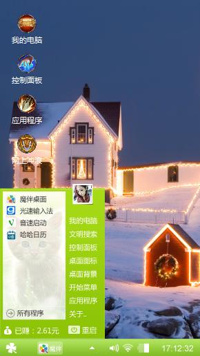 太美