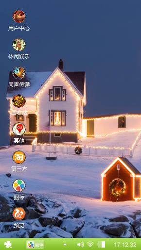 太美