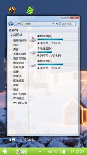 太美