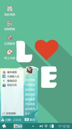 love