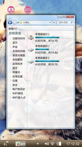 猫咪