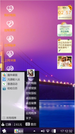 紫色桥梁