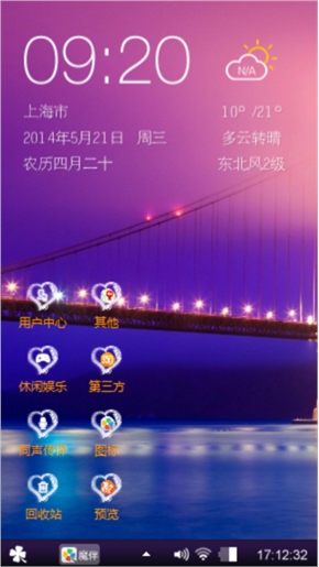 紫色桥梁