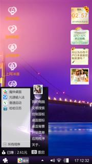 紫色桥梁