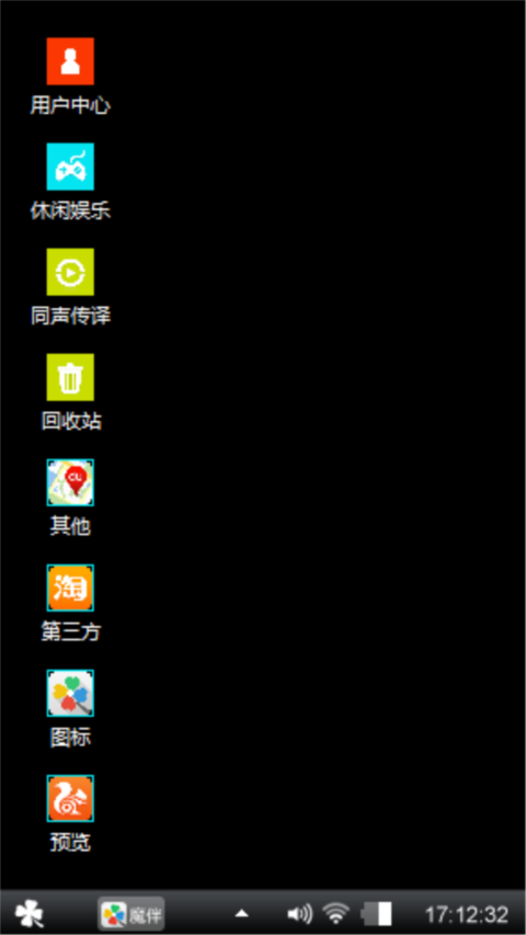 黑色