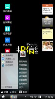 黑色