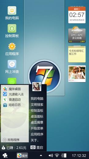 呵呵
