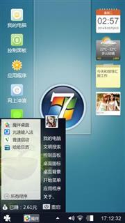 呵呵