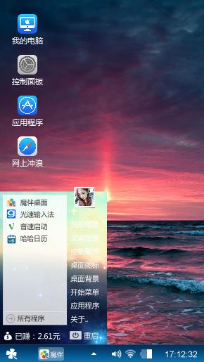 飞虎队很多很多